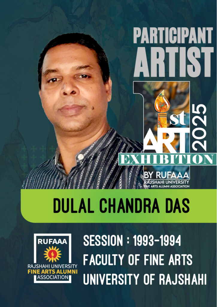 Dulal Chandra Das